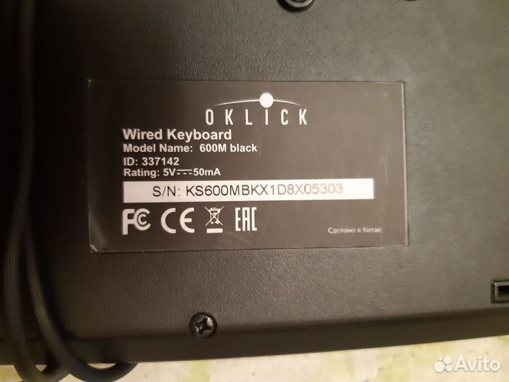 Клавиатура черная