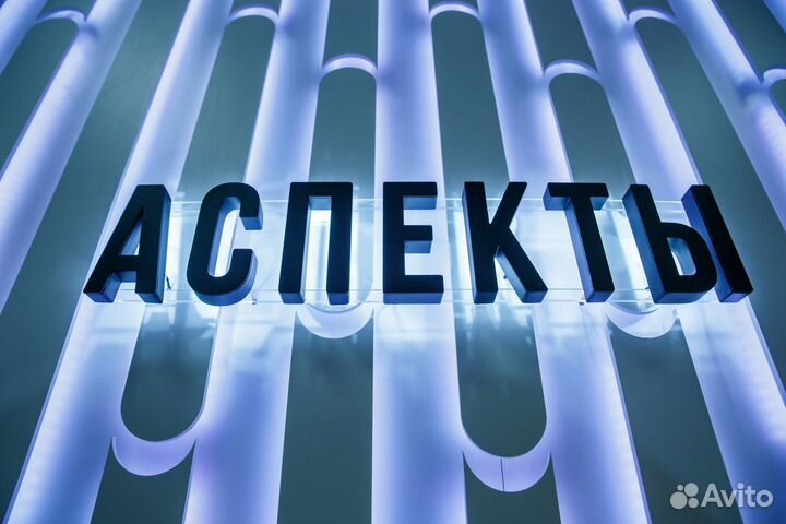 Рекламная вывеска / Световые объемные буквы