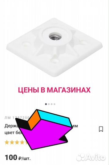 Крепежи для мебельных ножек М10
