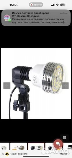 Комплект постоянного света Falkon Eyes 245-Kit