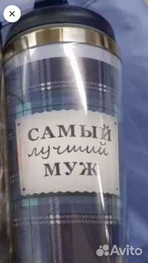 Термос Кружка нержавейка