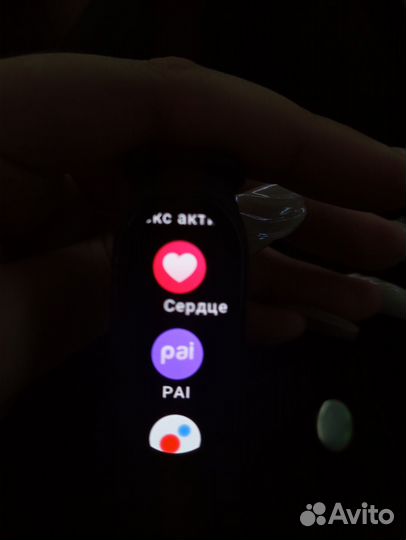 Часы xiaomi mi band 7