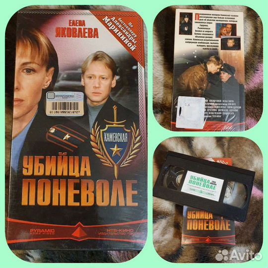Видеокассеты VHS Каменская 1999-2000