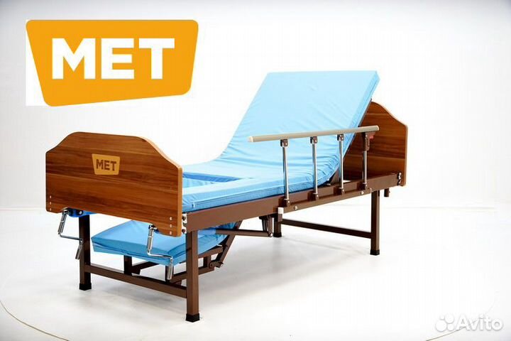 Медицинская кровать для лежачих больных