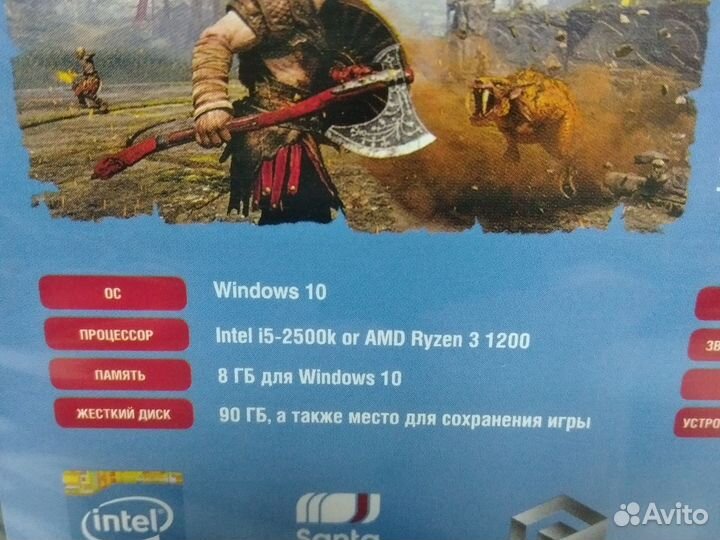 God of War