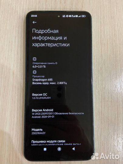 Xiaomi Redmi Note 12, 8/128 ГБ