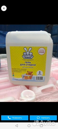 Жидкое средство тайд, Персил, ариэль, дав, ленор