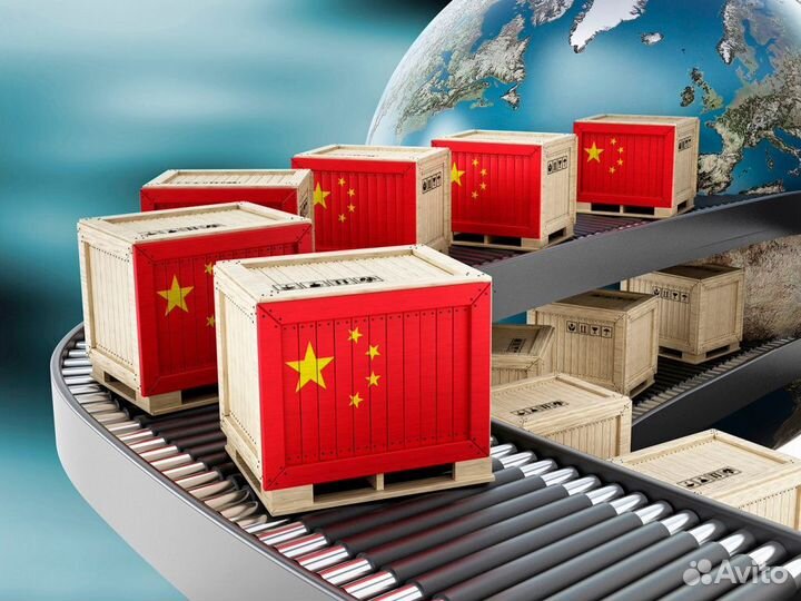 Доставка товаров из Китая 1688 Alibaba / выкуп