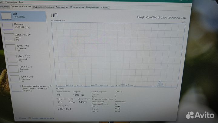 Игровой компьютер