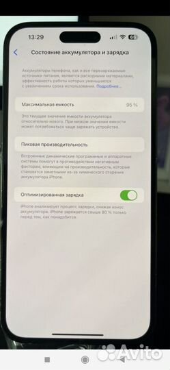 iPhone 14 pro max 128gb esim