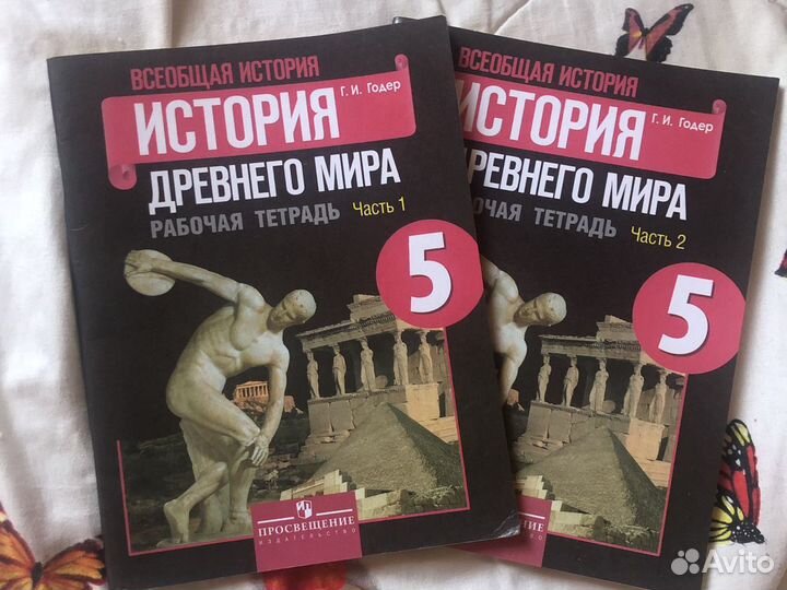 Рабочая тетрадь