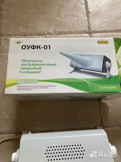 Облучатель оуфк 01 солнышко