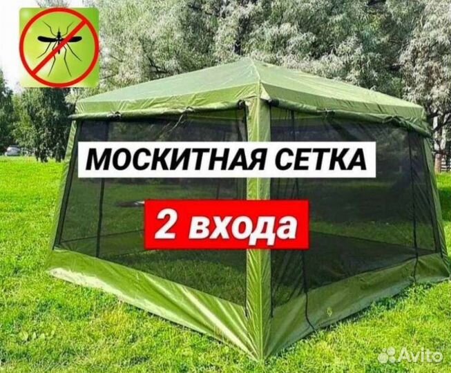 Палатка шатер