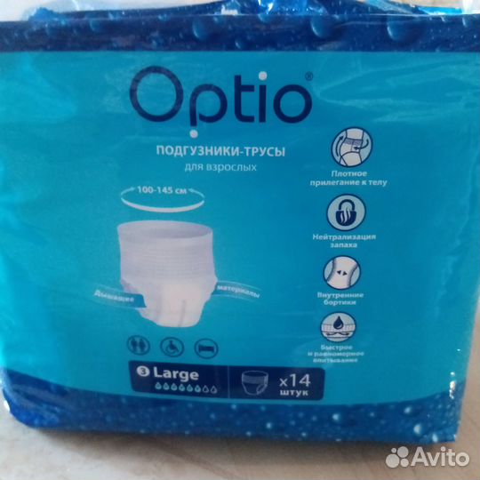 Продам памперсы (трусики) для взрослых. 100*145 см