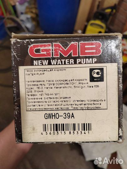 Помпа 19200-P2A-004