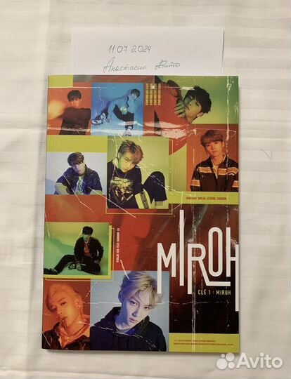 Альбом Stray Kids miroh