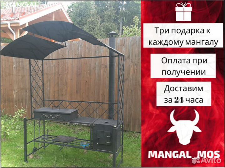 Мангал с печью