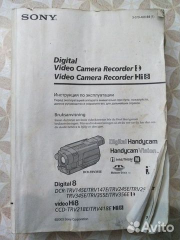 Видеокамера sony handycam video 8