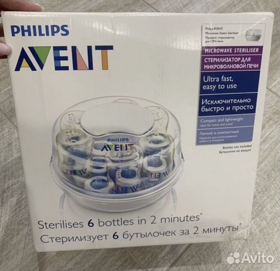 Стерилизатор philips avent