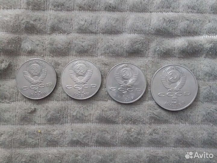 Монеты СССР