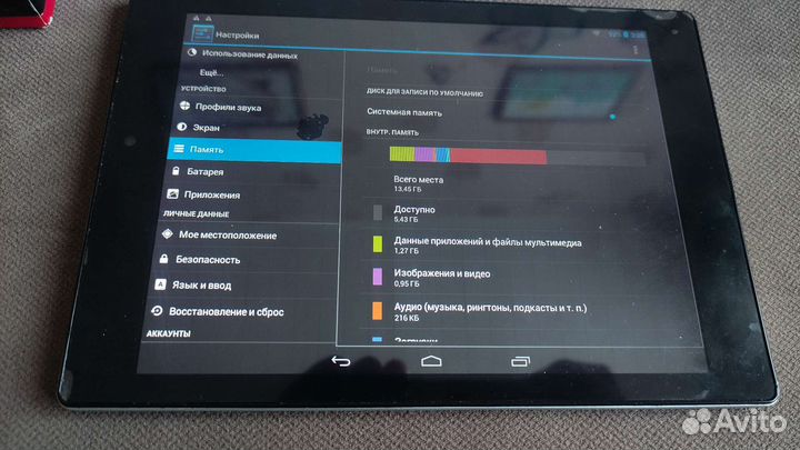 Планшет Prestigio Multipad 4 Diamond 7.85 3G