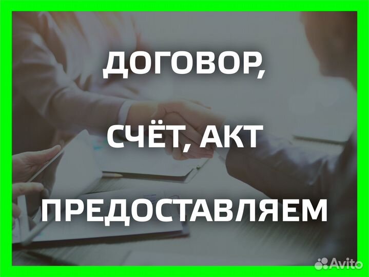 Расклейка объявлений и листовок