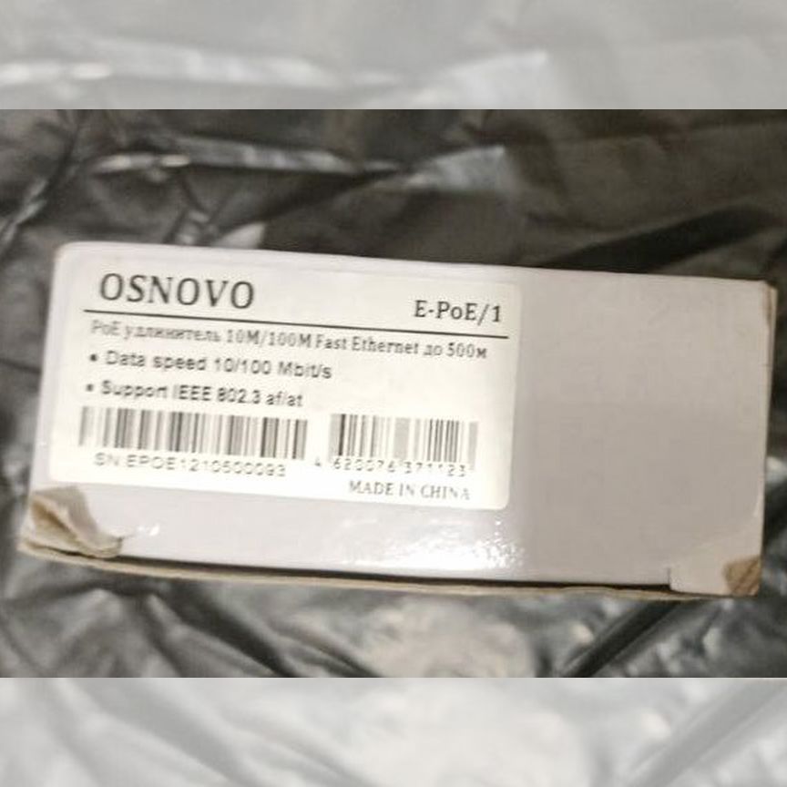 [802.3] Poe Удлинитель 10/100 Osnovo E-Poe/1 До 500м 802.3