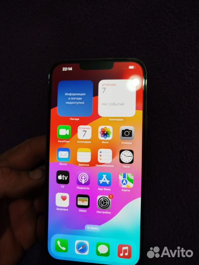 iPhone 13 Pro Max, 128 ГБ
