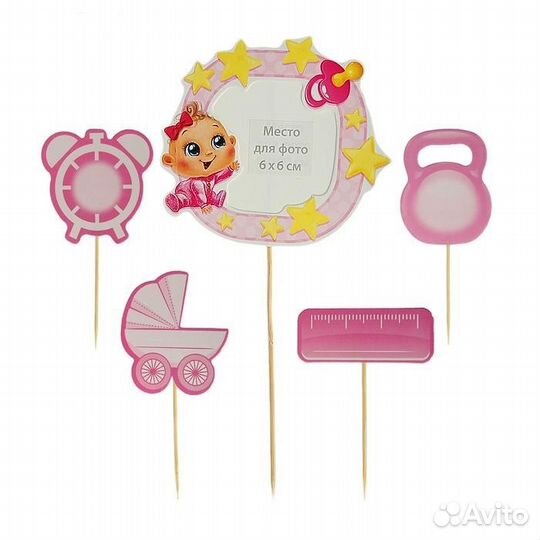 Товары для праздника