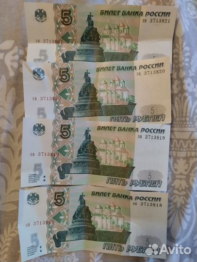 Бумажные деньги