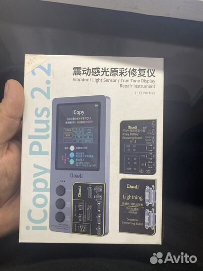 Программатор quanly