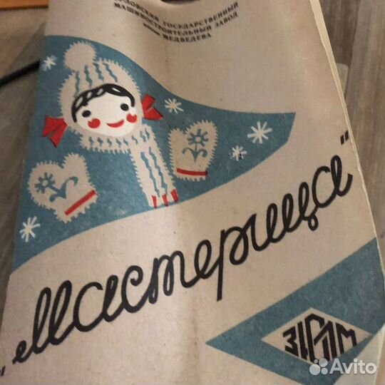 Детский вязальный аппарат Мастерица