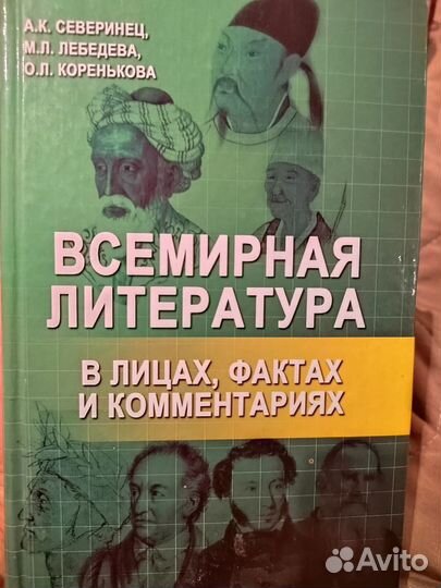 Рассадин Веллер Битов Кабаков Окуджава Бондаренко