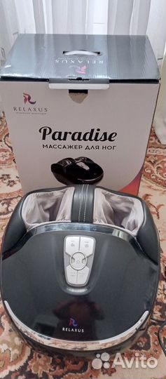 Массажер для ног