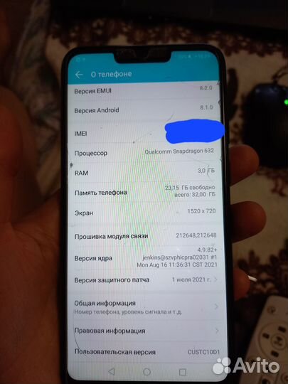 HONOR 8C, 3/32 ГБ