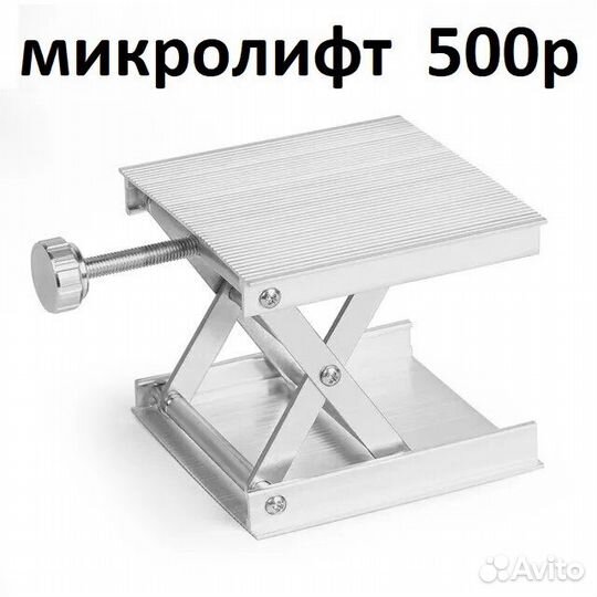 Штатив для фотоаппарата