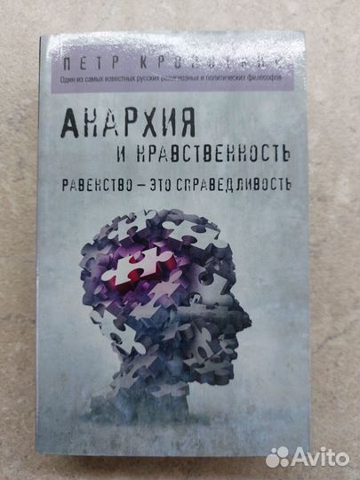 Книги по психологии