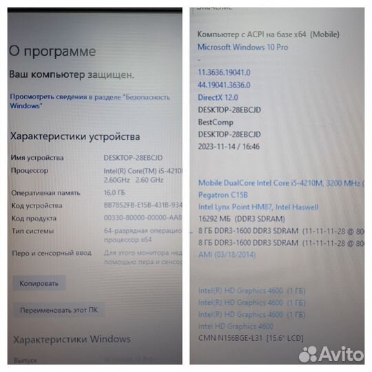 Ноутбук Игровой i5 4210, 16Gb, GT 745 2Gb SSD250Gb