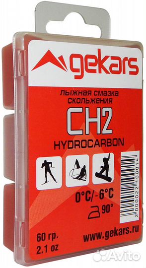 Парафин для лыж и сноуборда Gekars PRO hydrocarbon