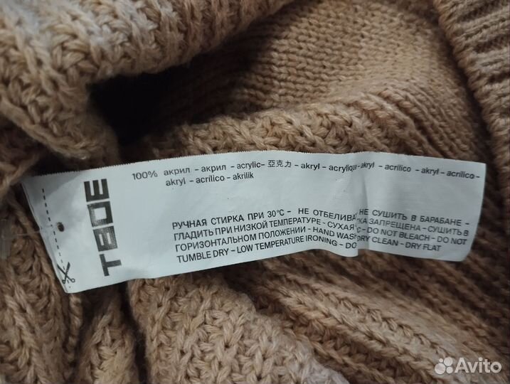 Кардиган твое xs