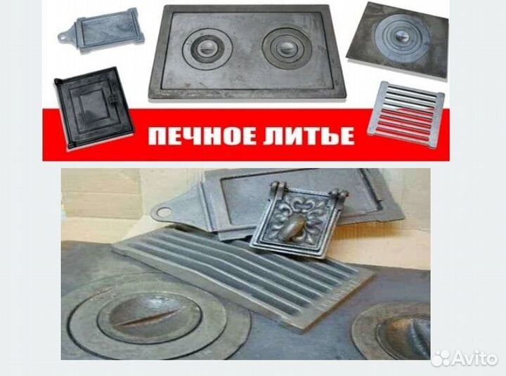 Колосник (300*400)