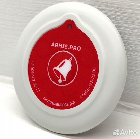 Кнопка вызова персонала ультратонкая 6 мм Слим