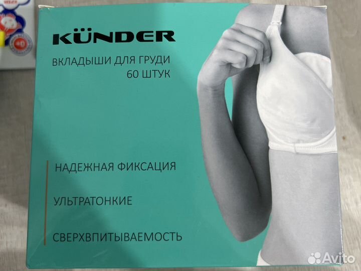 Молокоотсос электрический и ручной