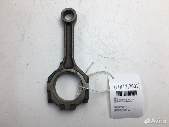 Шатун Infiniti Fx35 S50 VQ35DE 2004