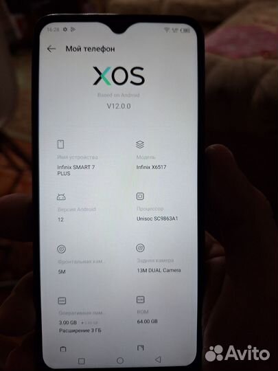 Infinix Smart 7 Plus, 3/64 ГБ