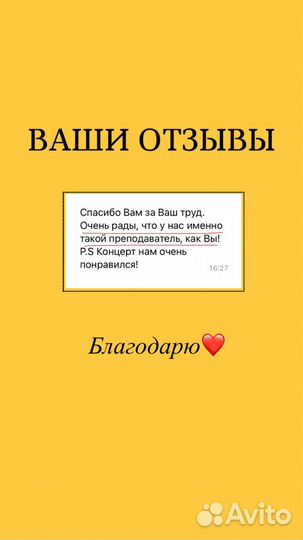 Уроки фортепиано репетитор