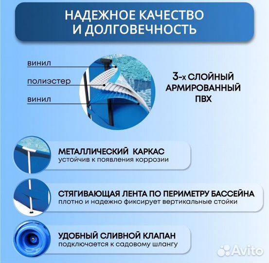 Бассейн каркасный Bestway Steel Pro 305x76 см