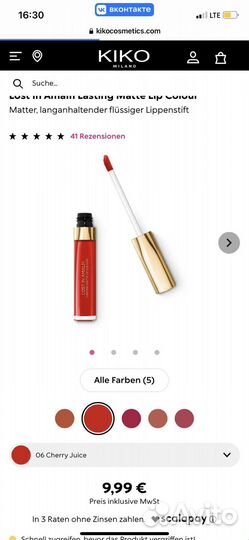 Kiko Milano помада