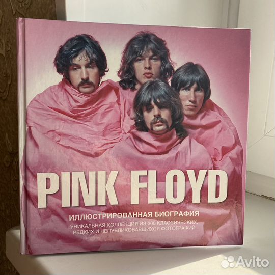 Книги Pink Floyd, LED Zeppelin