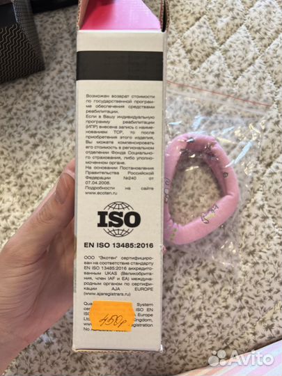 Бандаж Воротник для фикс шеи шейного отд. позв-ка